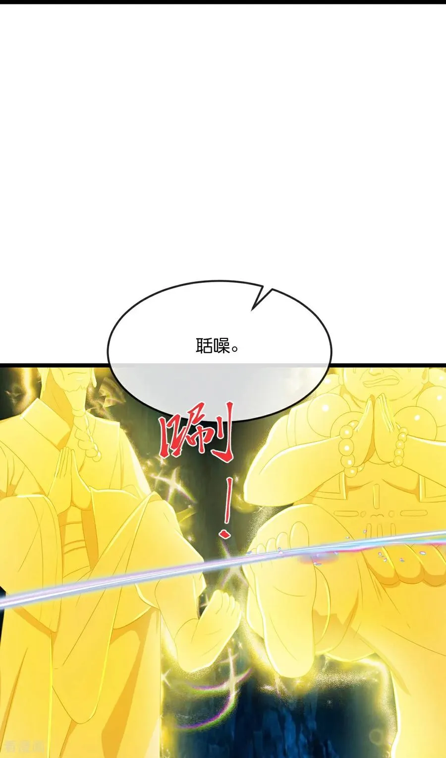 第806话 进入地下世界23