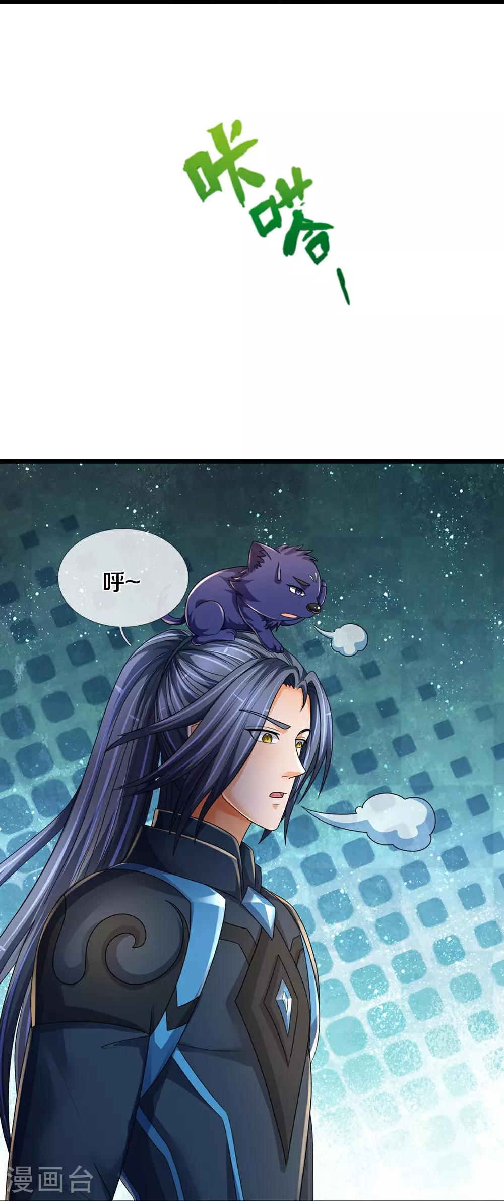 第578话 好事一桩34