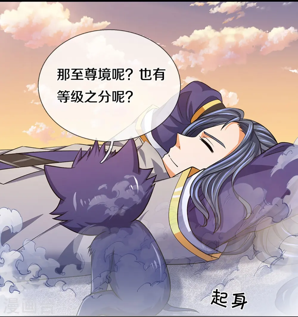 第472话 属于自己的道7