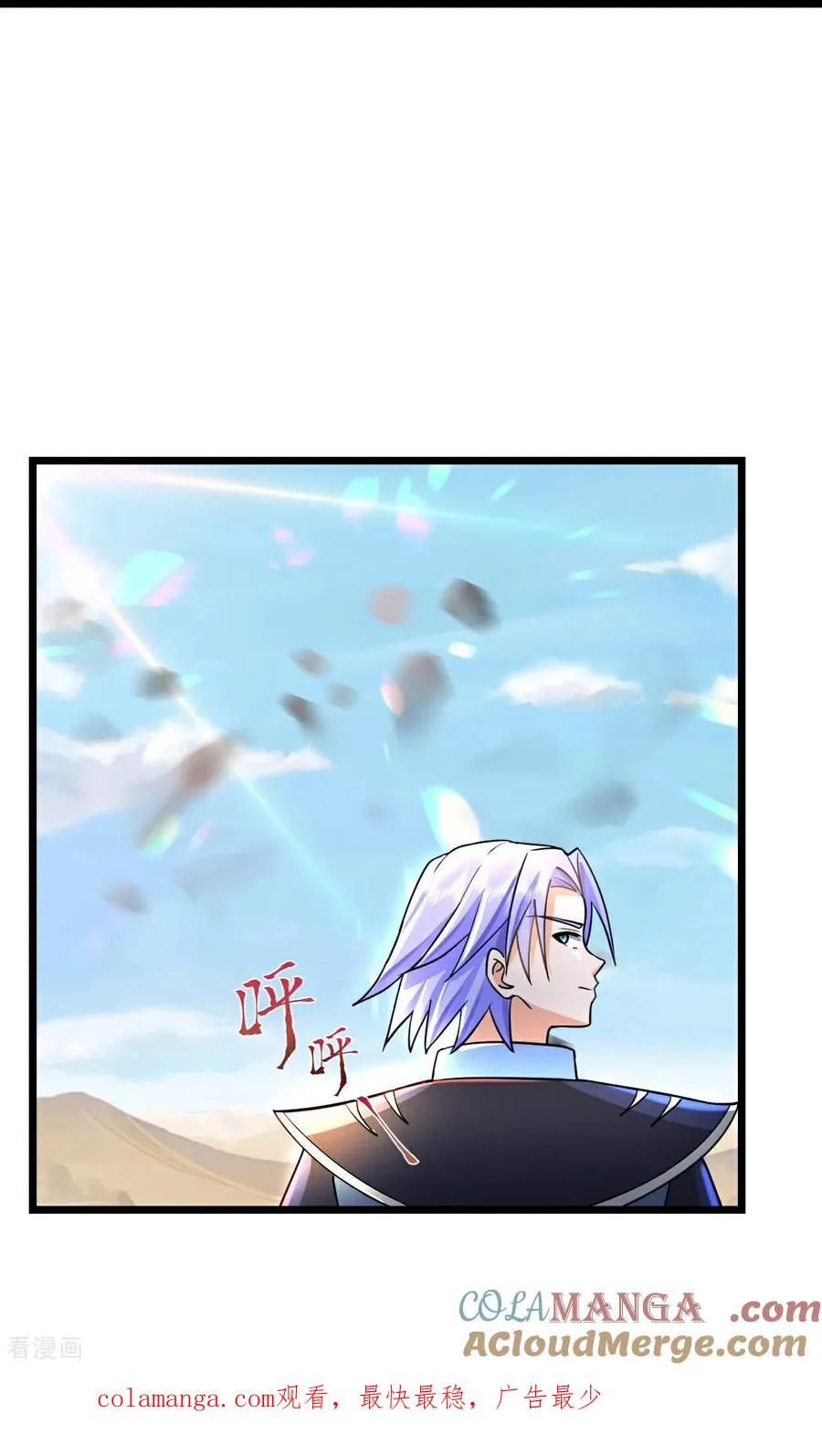 第778话 惊天法器，天劫未灭34