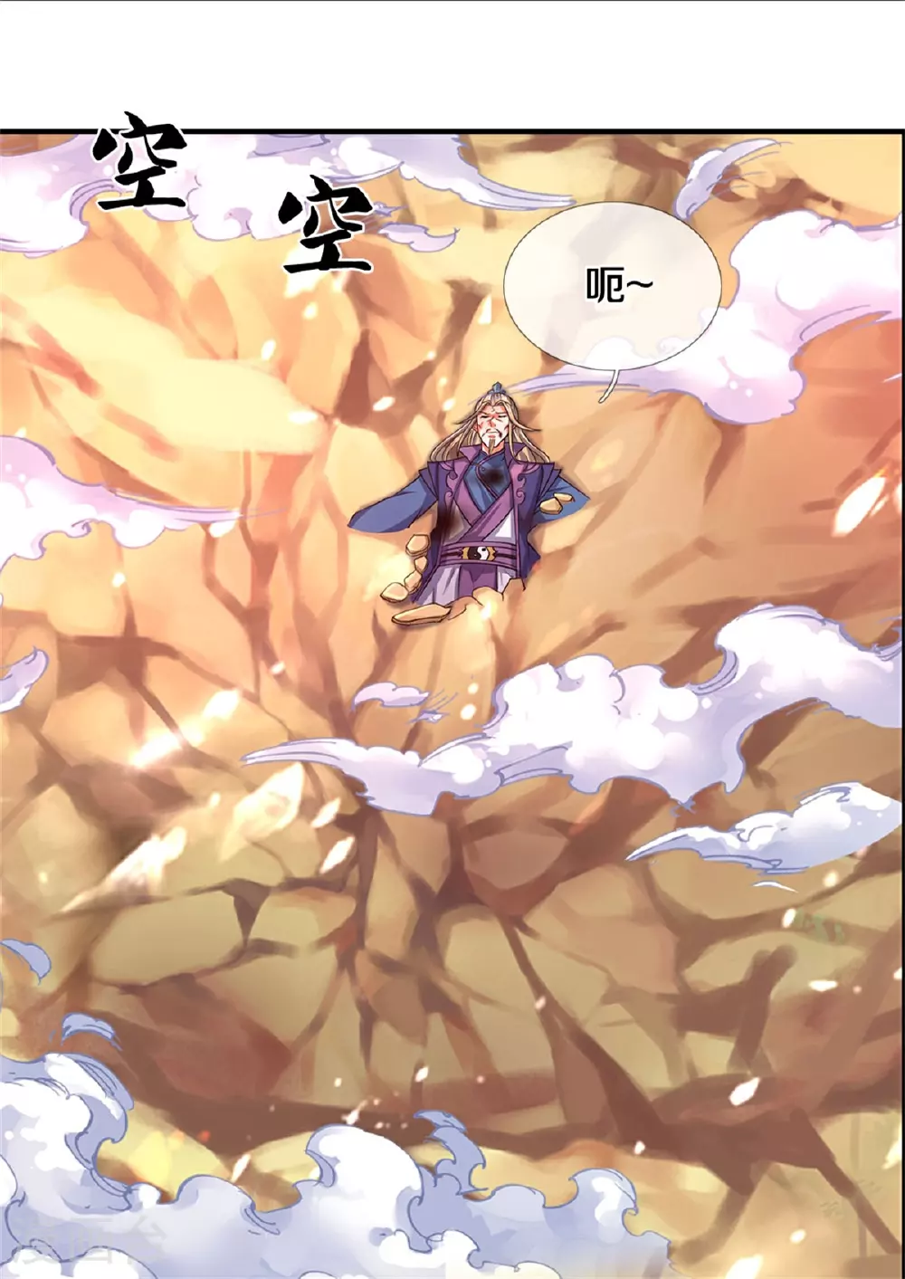 第573话 多坚持一会儿32