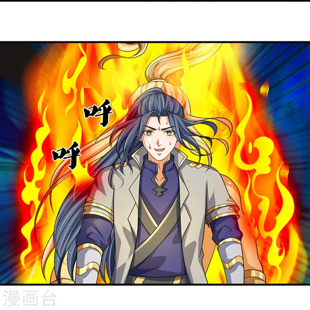 第470话 完美融合36