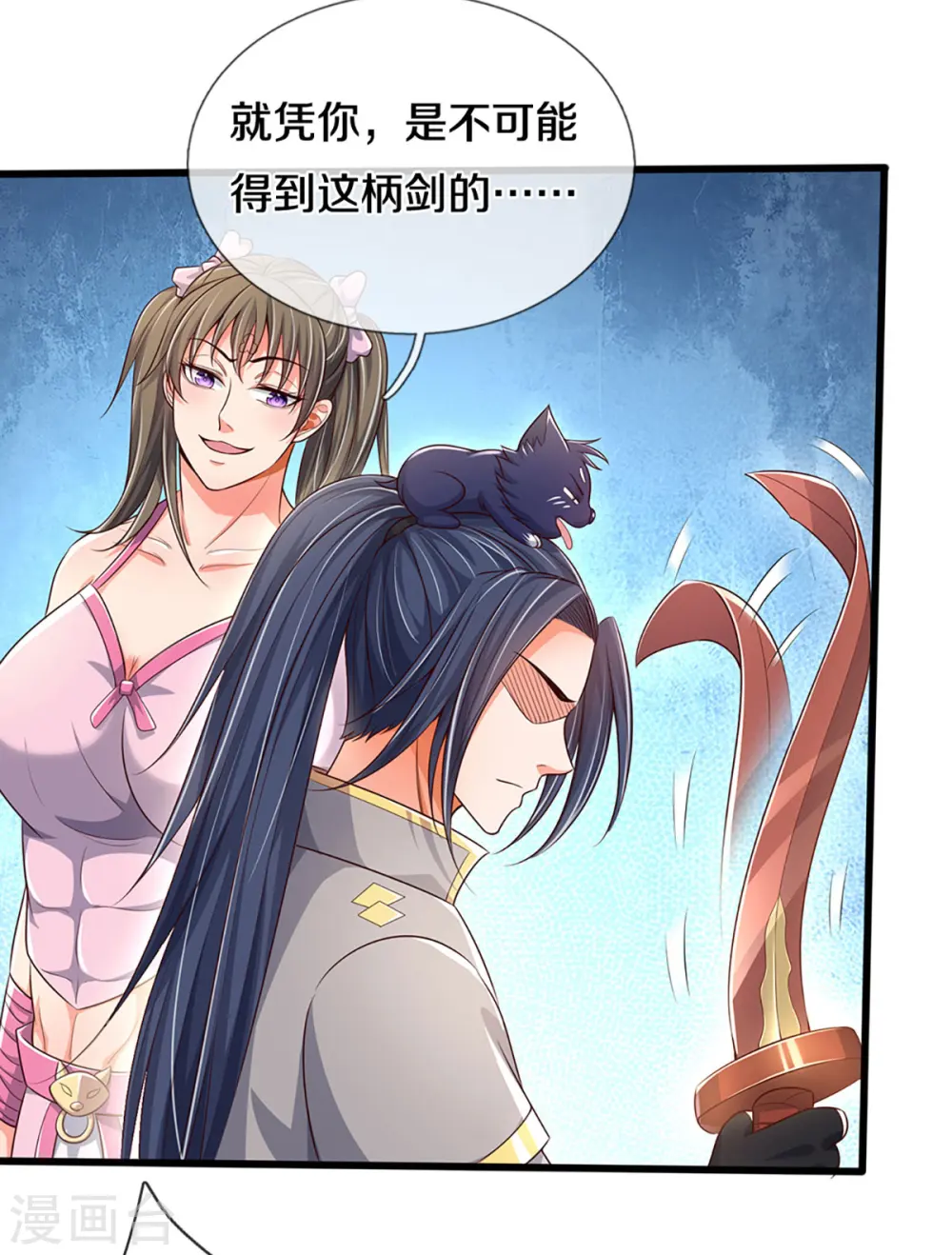 第338话 我忍你很久了29