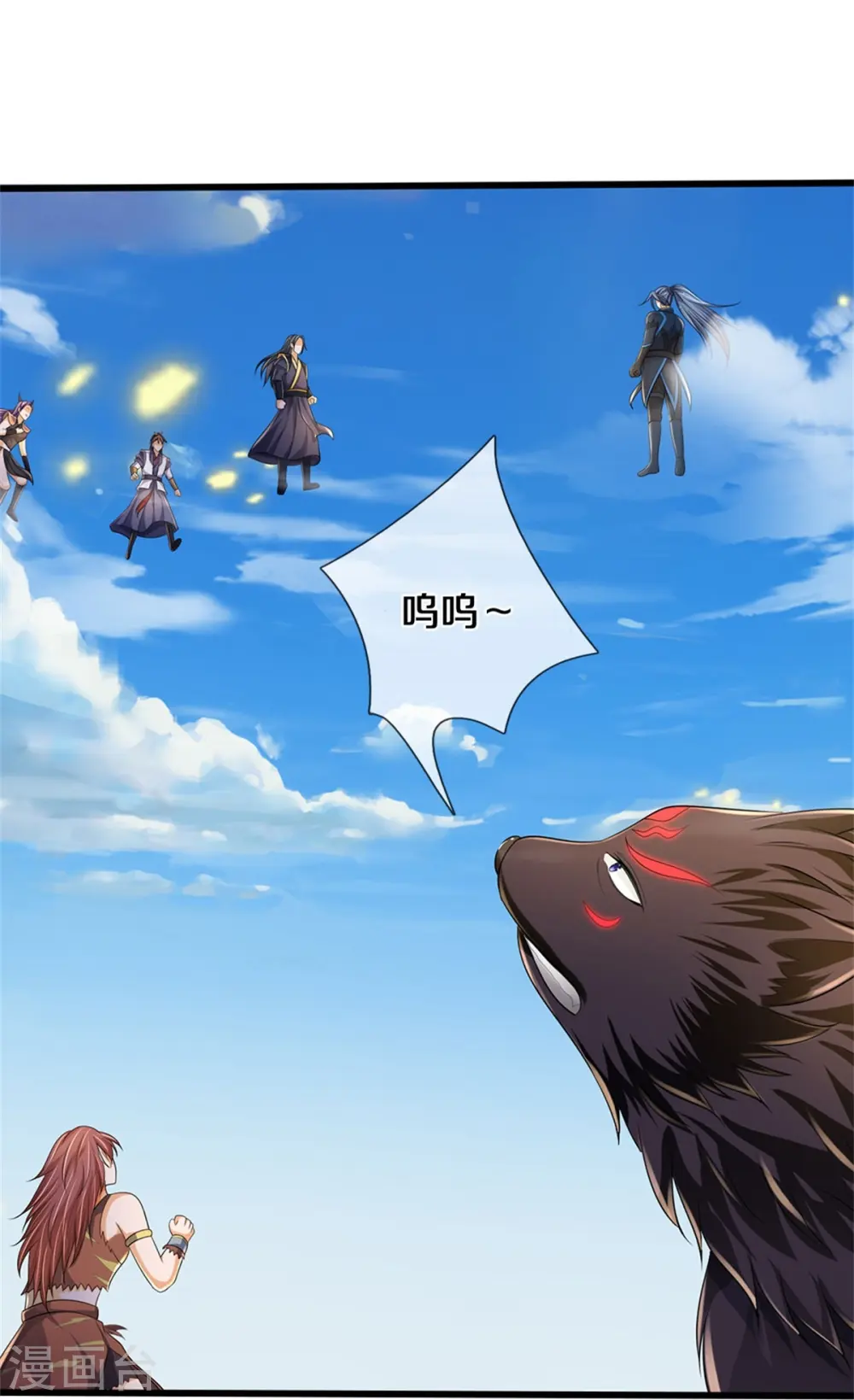 第514话 体修至尊，不过如此！22