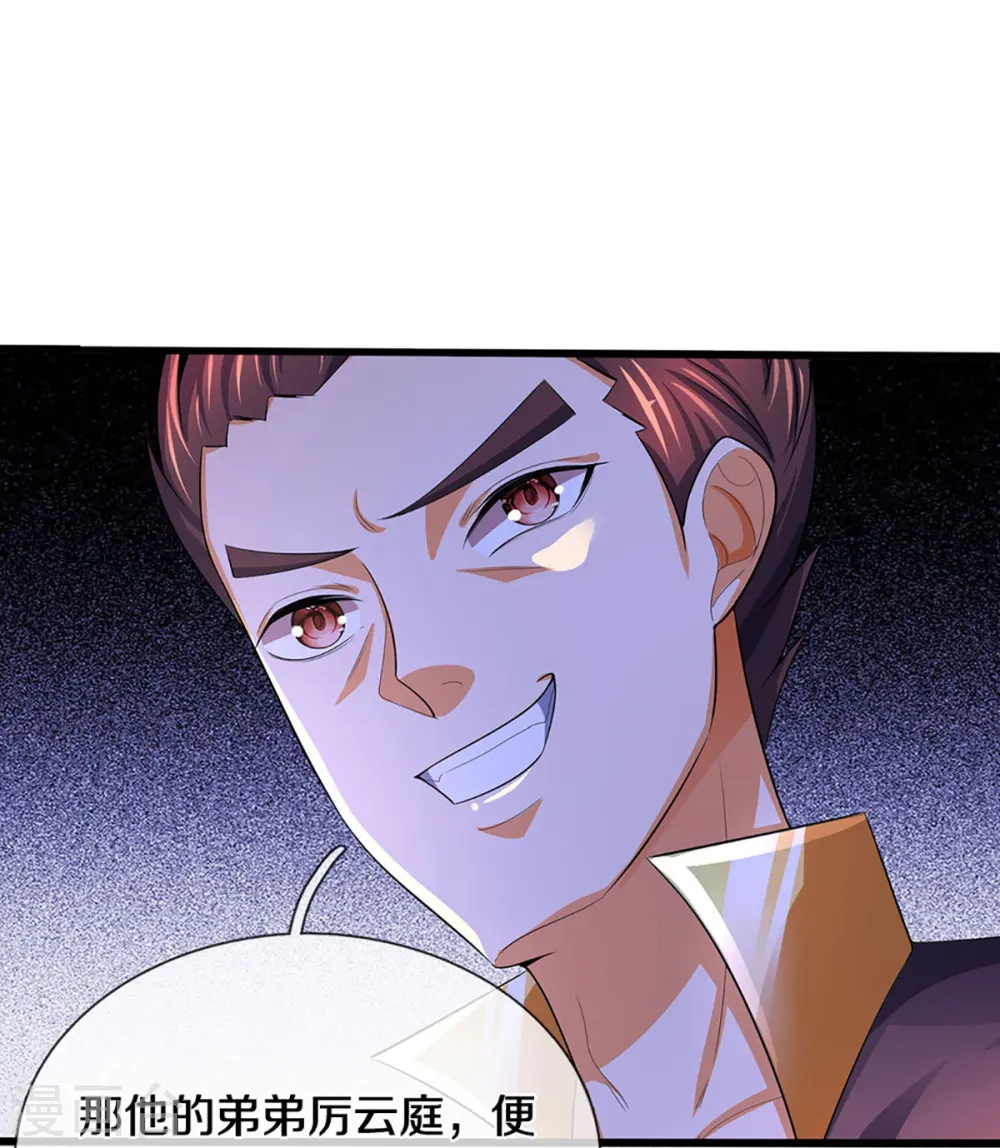 第472话 属于自己的道35