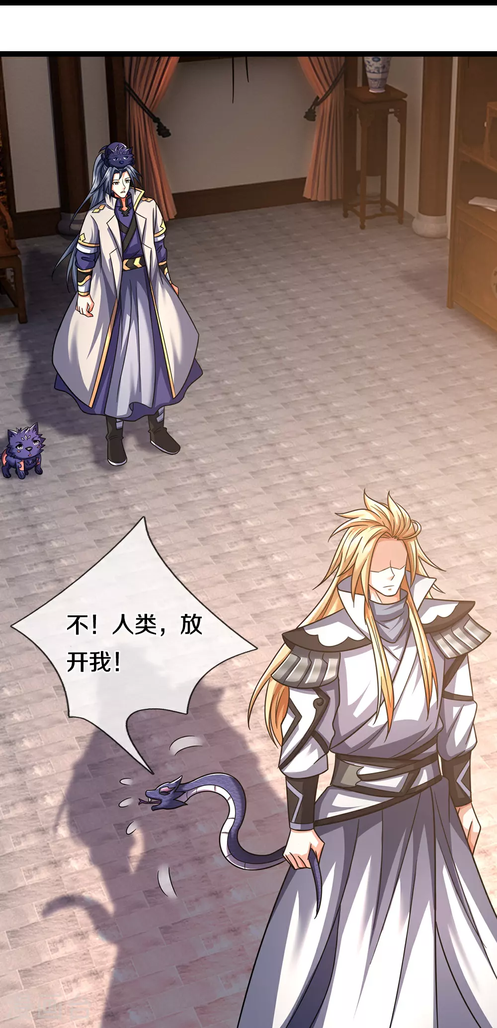 第655话 放心吧小黑狗20