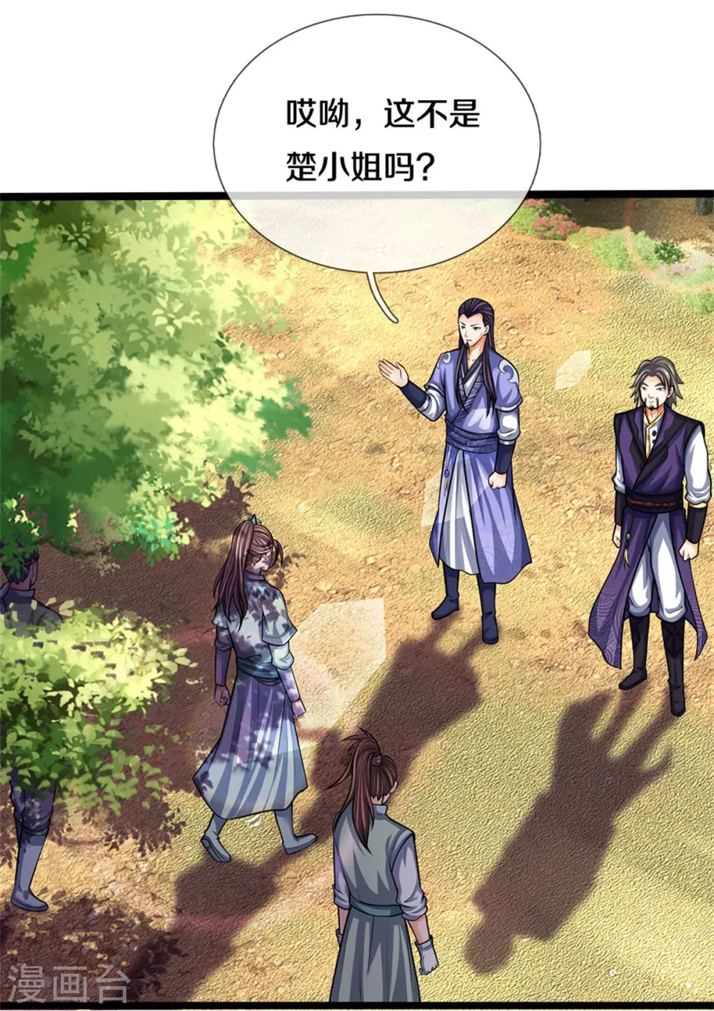 第491话 秘冢机缘，各凭本事6
