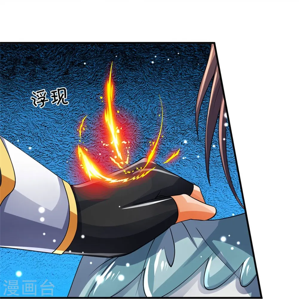 第503话 借你身体一用23