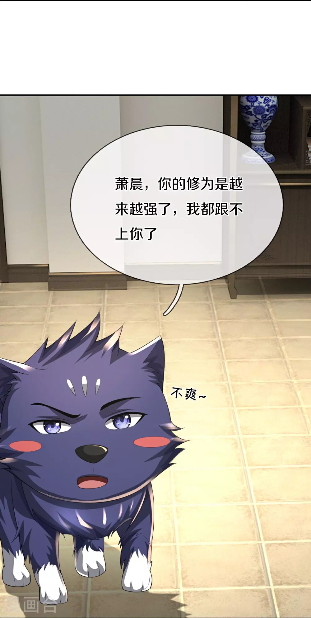 第647话 升级法门15