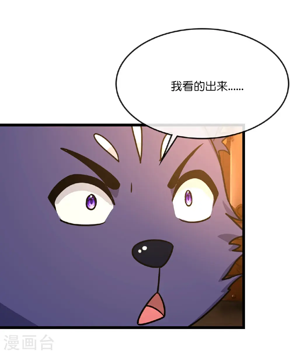 第742话 一切皆为我所用35