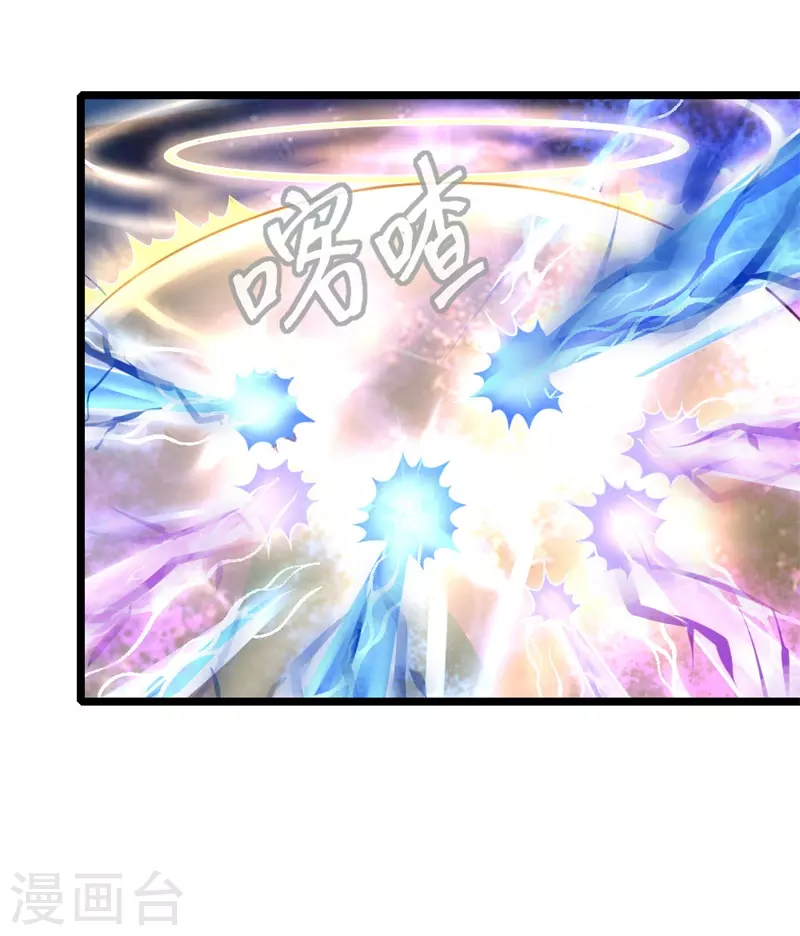 第46话10