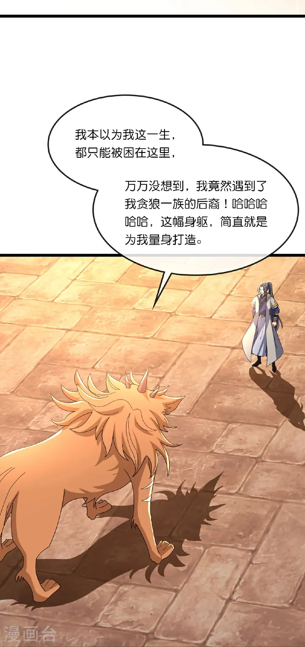 第758话 精血到手又生变故32