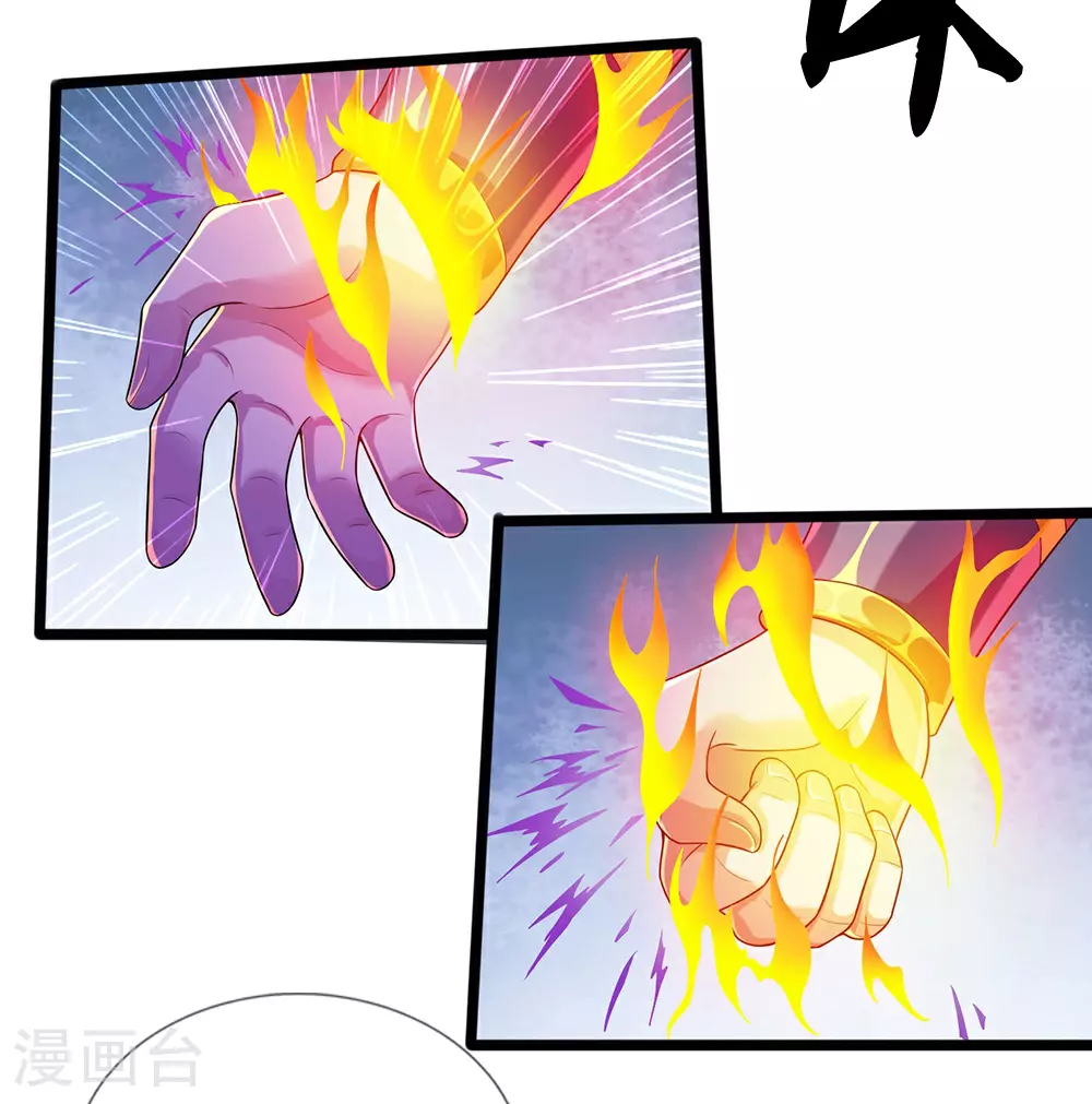 第652话 好强的毒素19