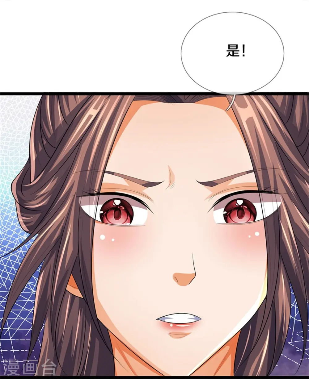 第519话 想活就按我说的做36