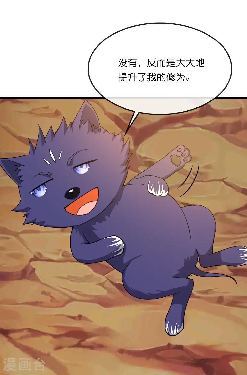 第735话 就这点本事？27