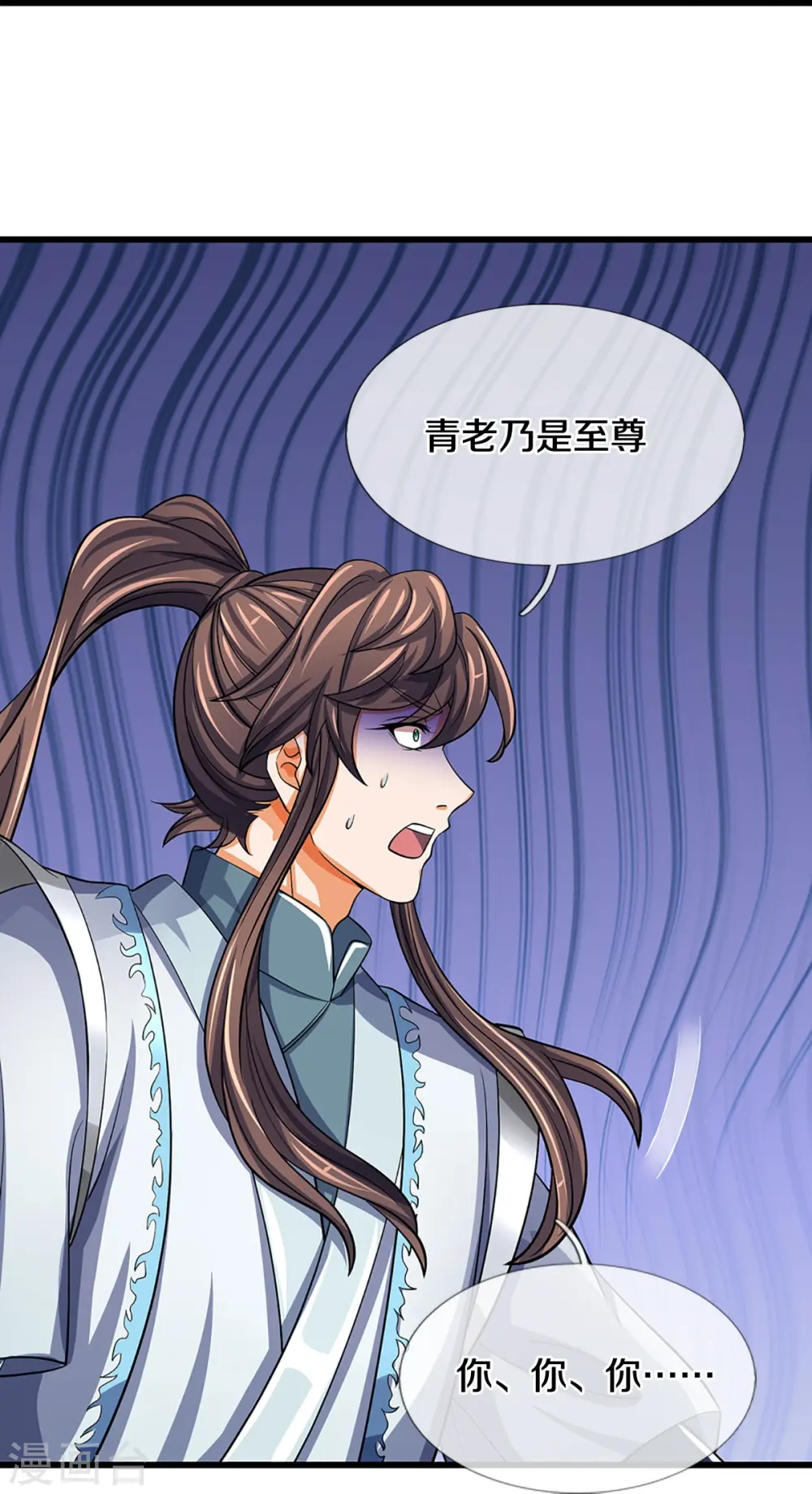 第477话 你，和他好像……9