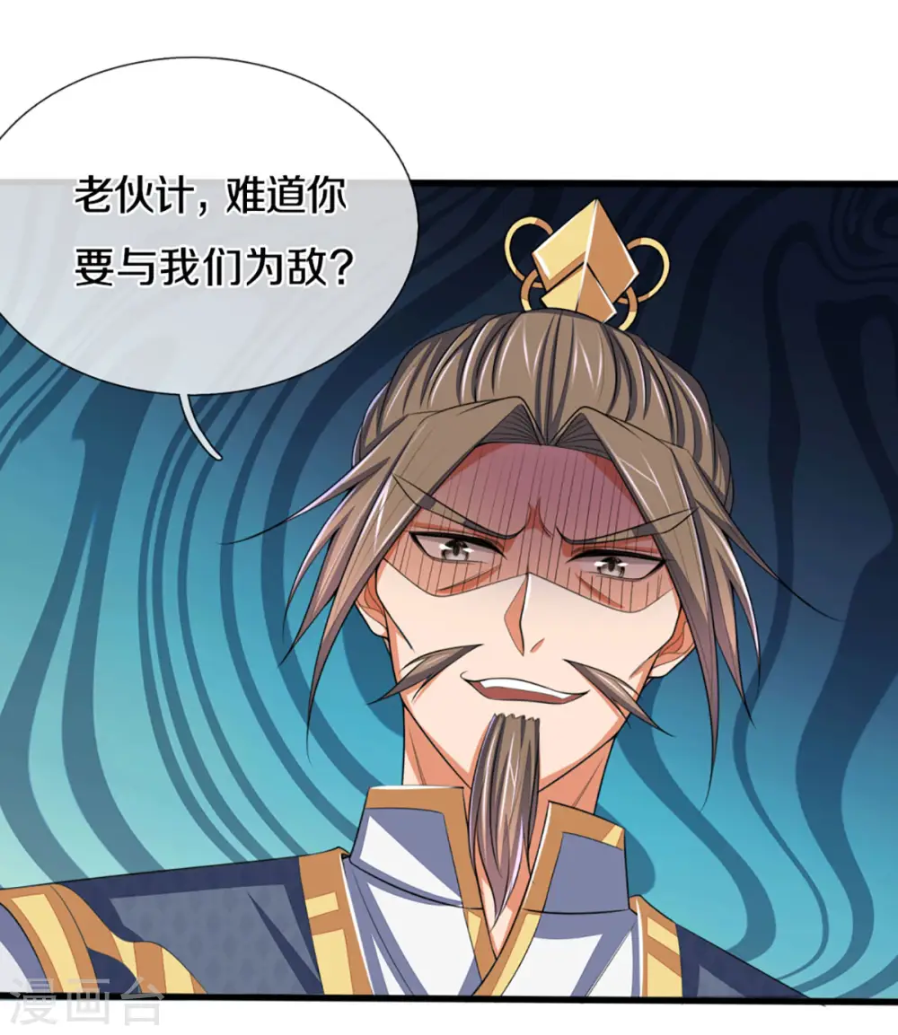 第298话 凶相毕露26
