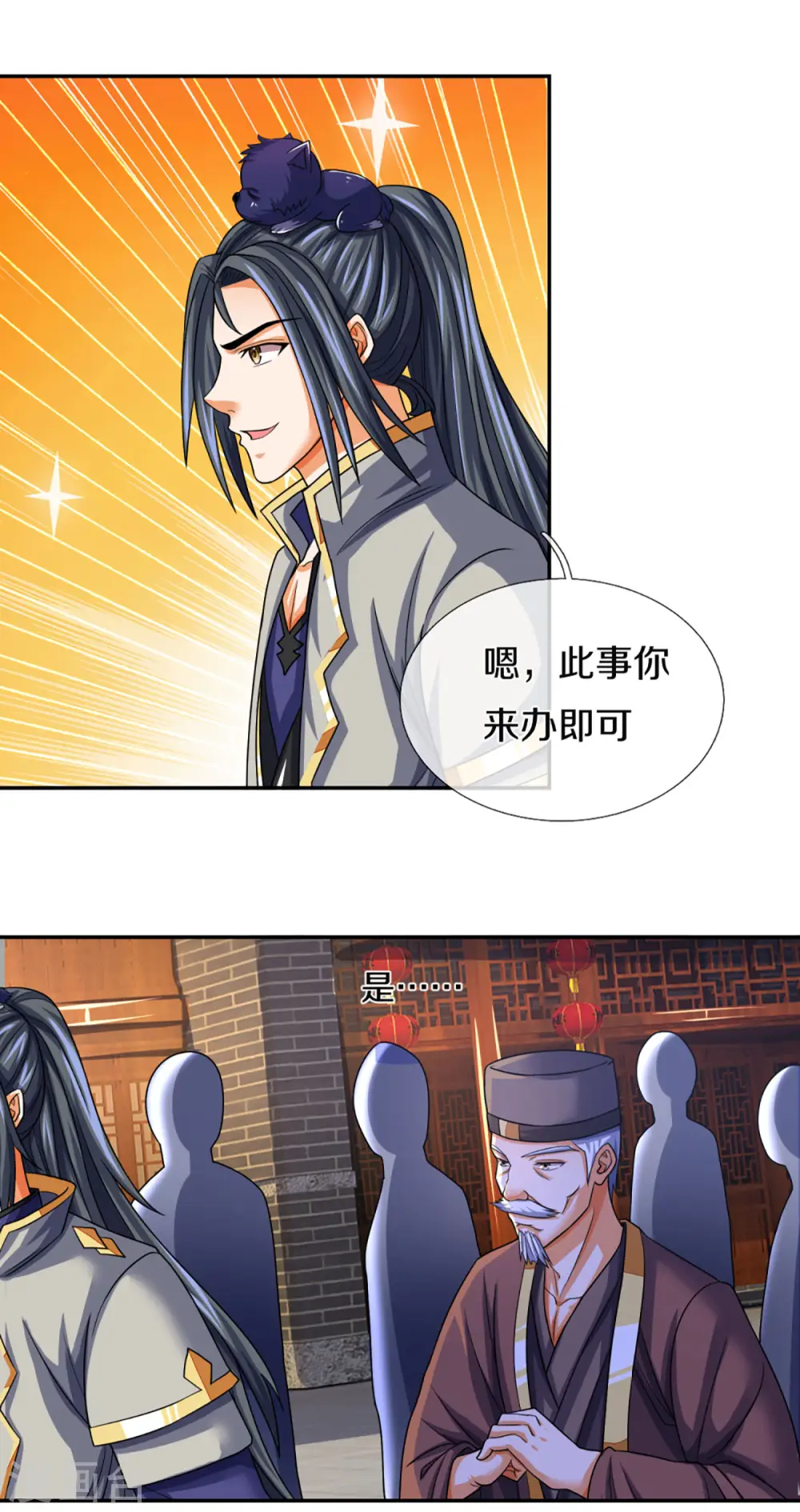 第332话 天誉城斗兽场6