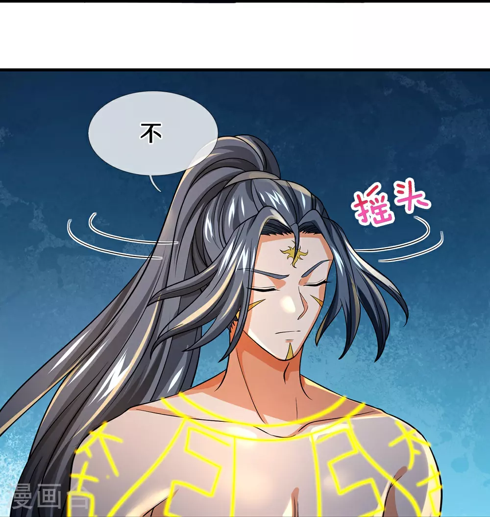 第629话 相互试探31