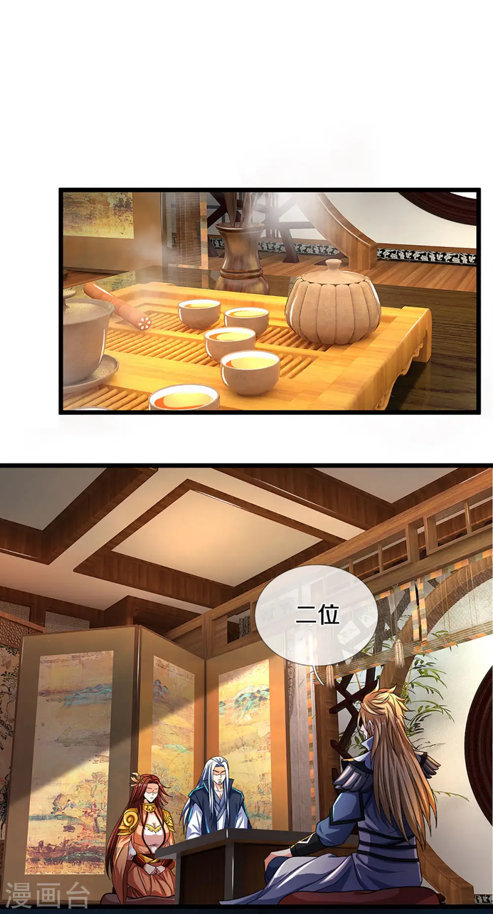 第323话 黑海之滨2