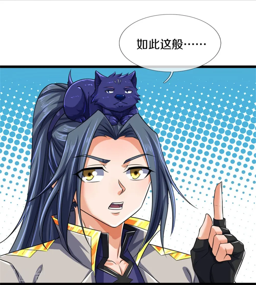 第546话 韬光养晦，积蓄力量34