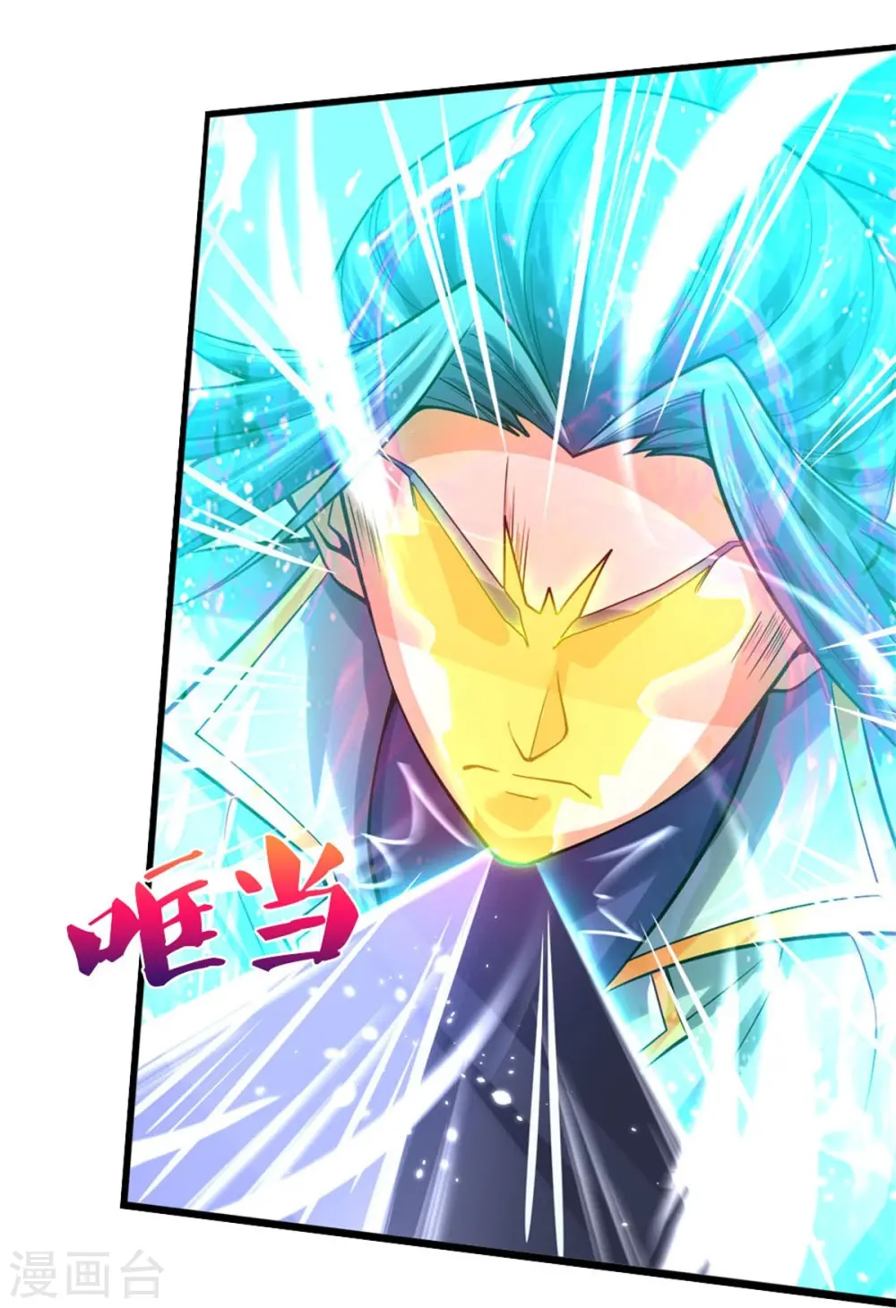 第497话 属于自己的道19
