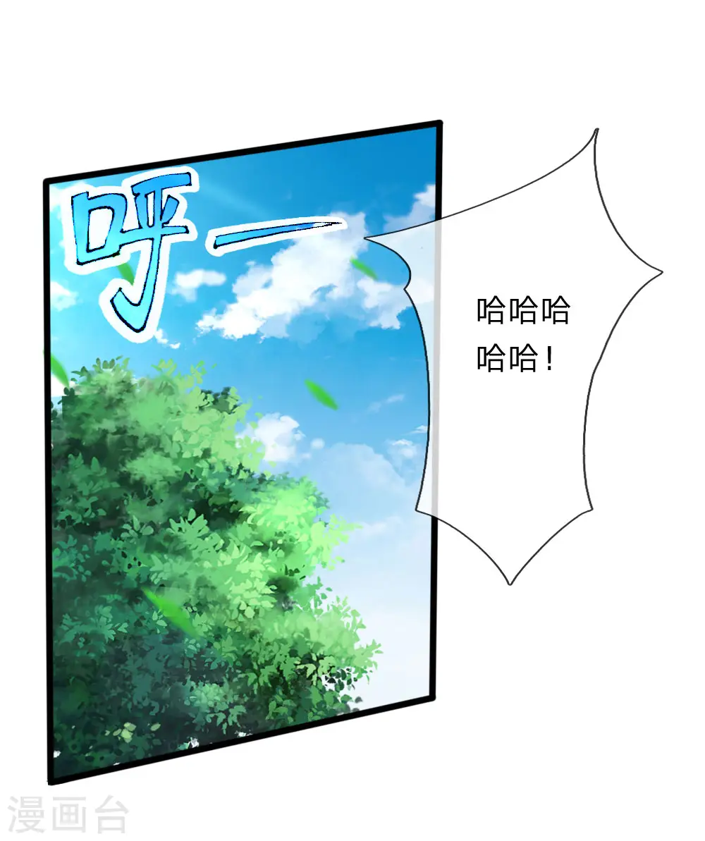 第176话 猎杀体修，引以为荣10