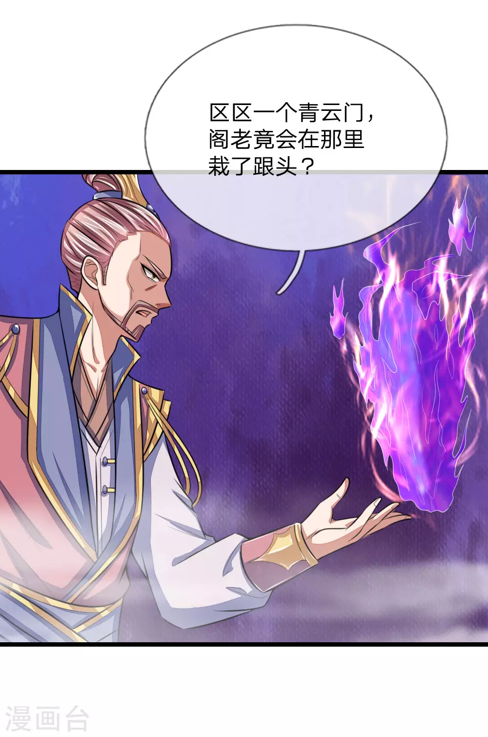 第27话2