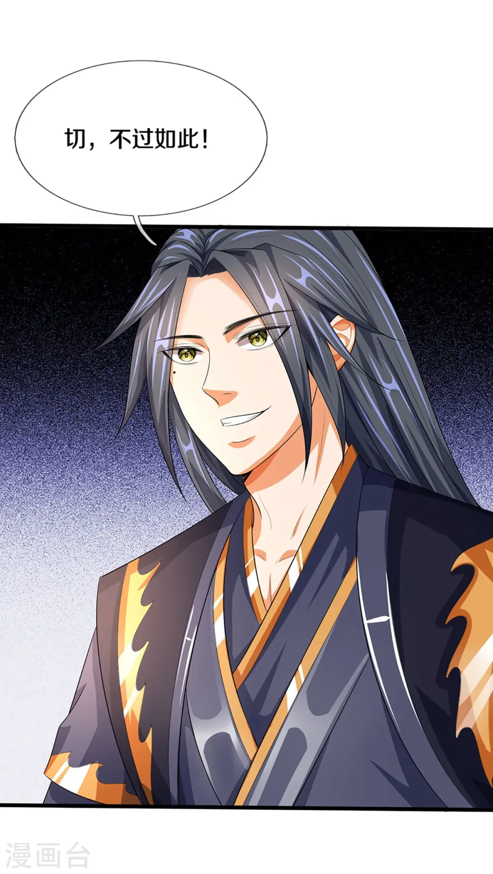 第408话 背叛白家者——死29