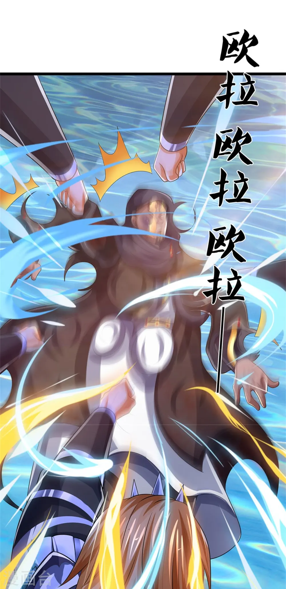 第548话 让你欺负我师兄！40