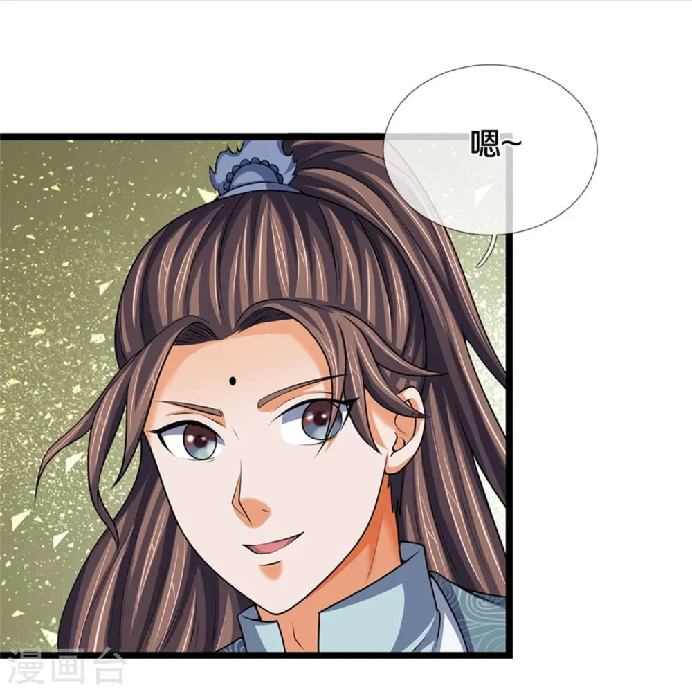 第490话 武神峰的味道38