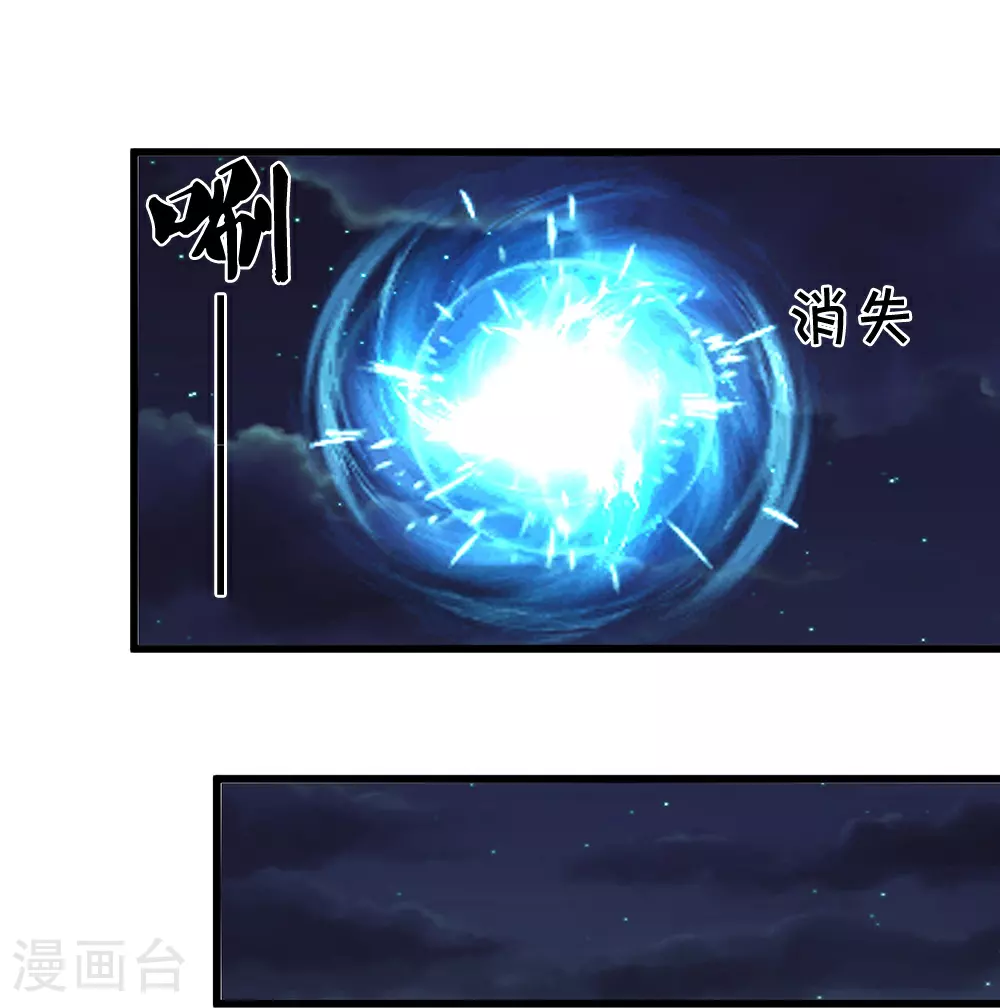 第672话 进军域外23