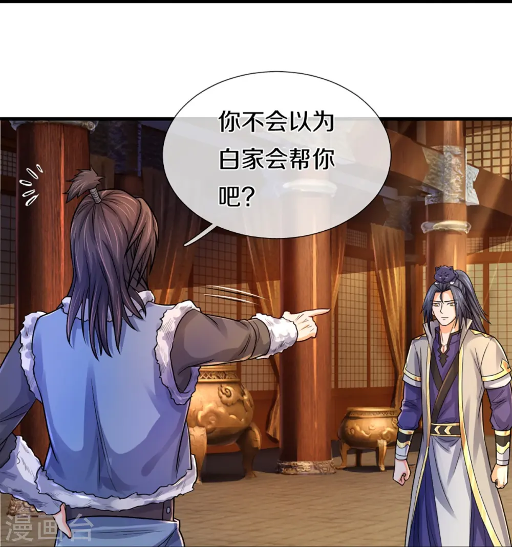 第349话 世事无绝对22