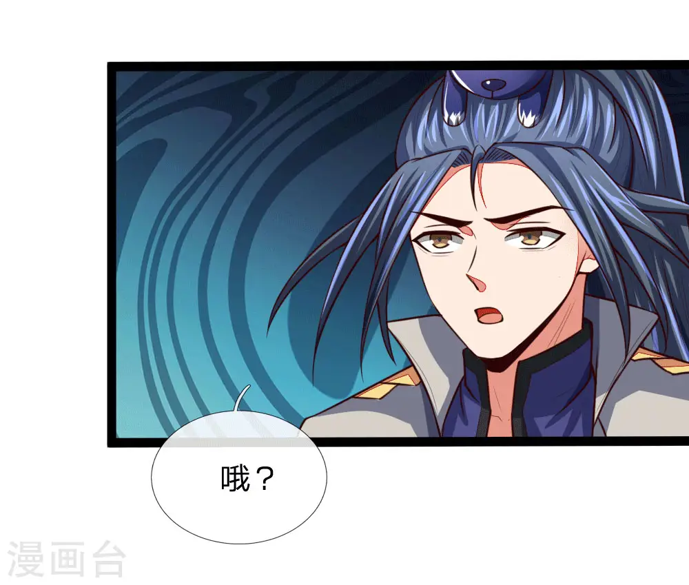 第106话 吸收灵石，提高修为11