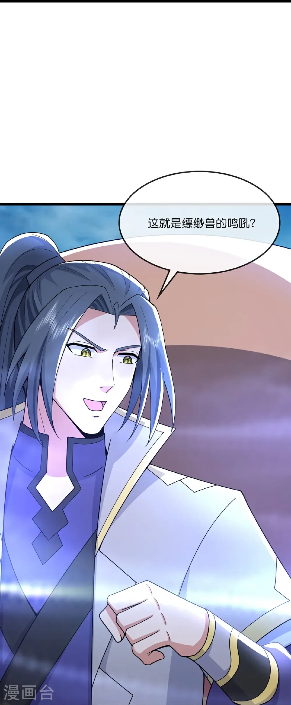 第755话 收服树人，迎战缥缈兽29