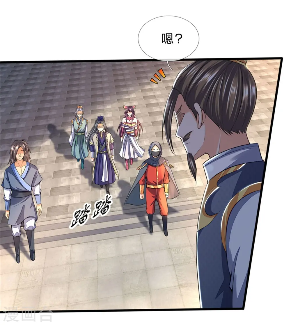 第249话 广发请帖，前去一聚22