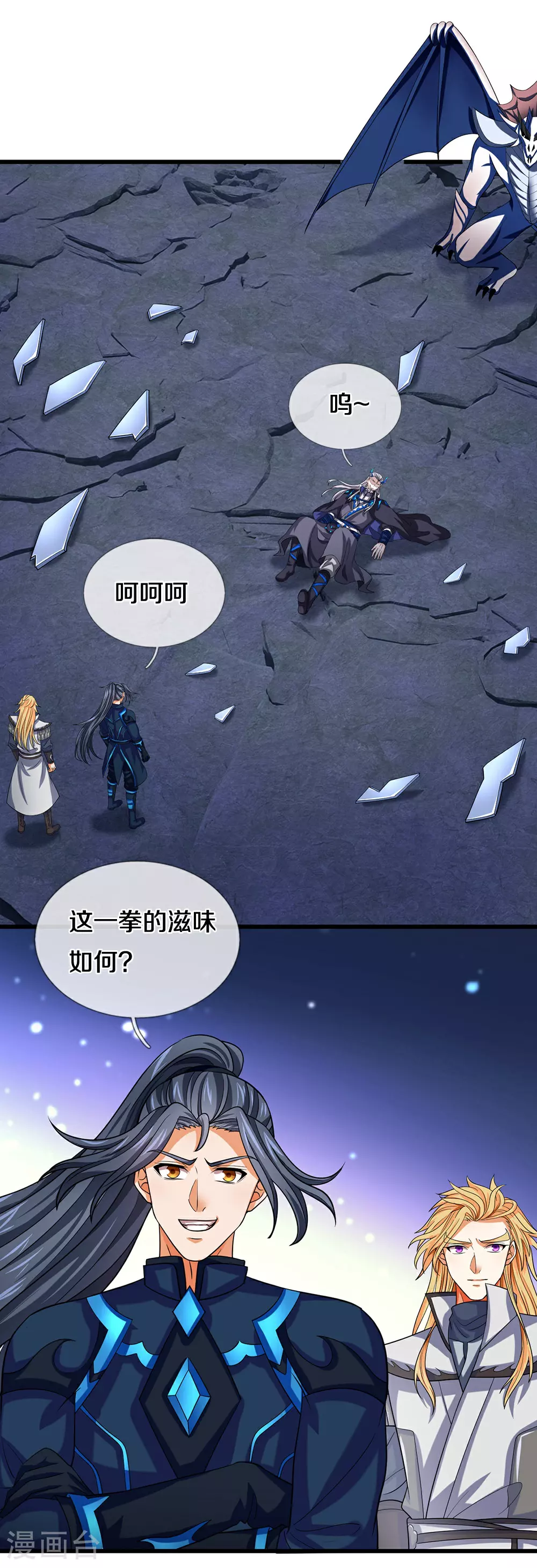 第687话 将计就计8