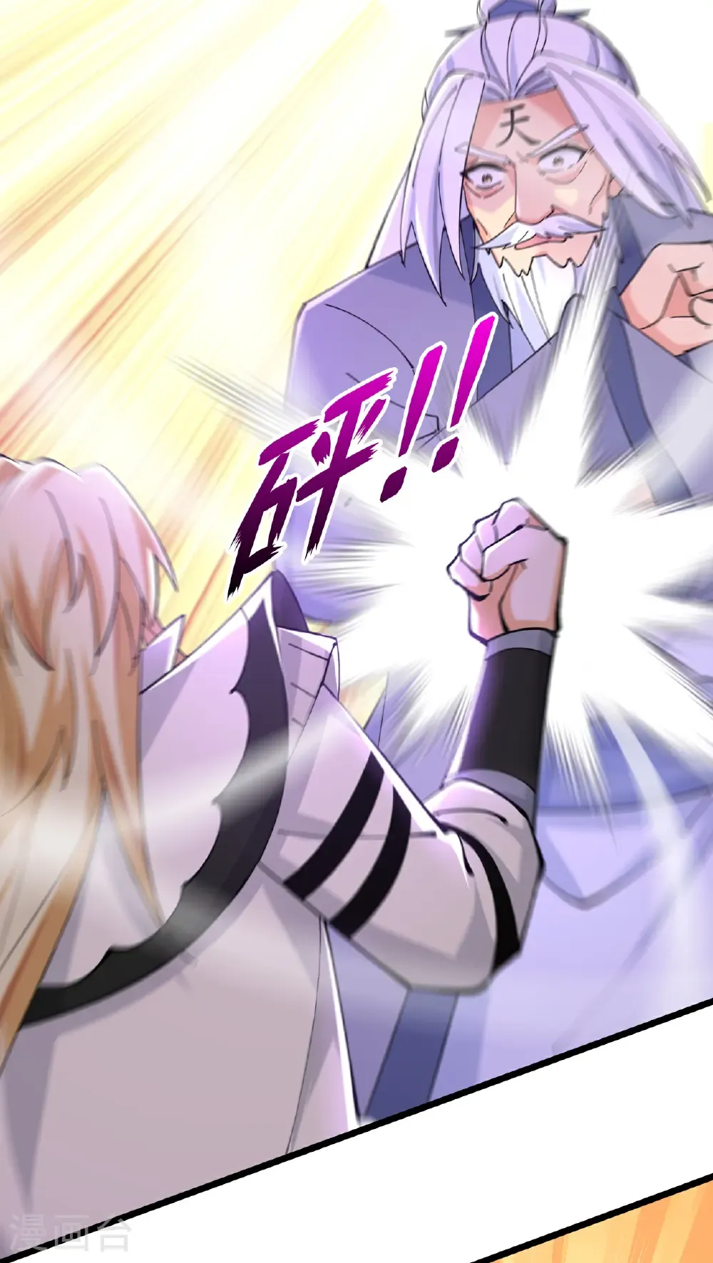 第770话 击溃天劫30