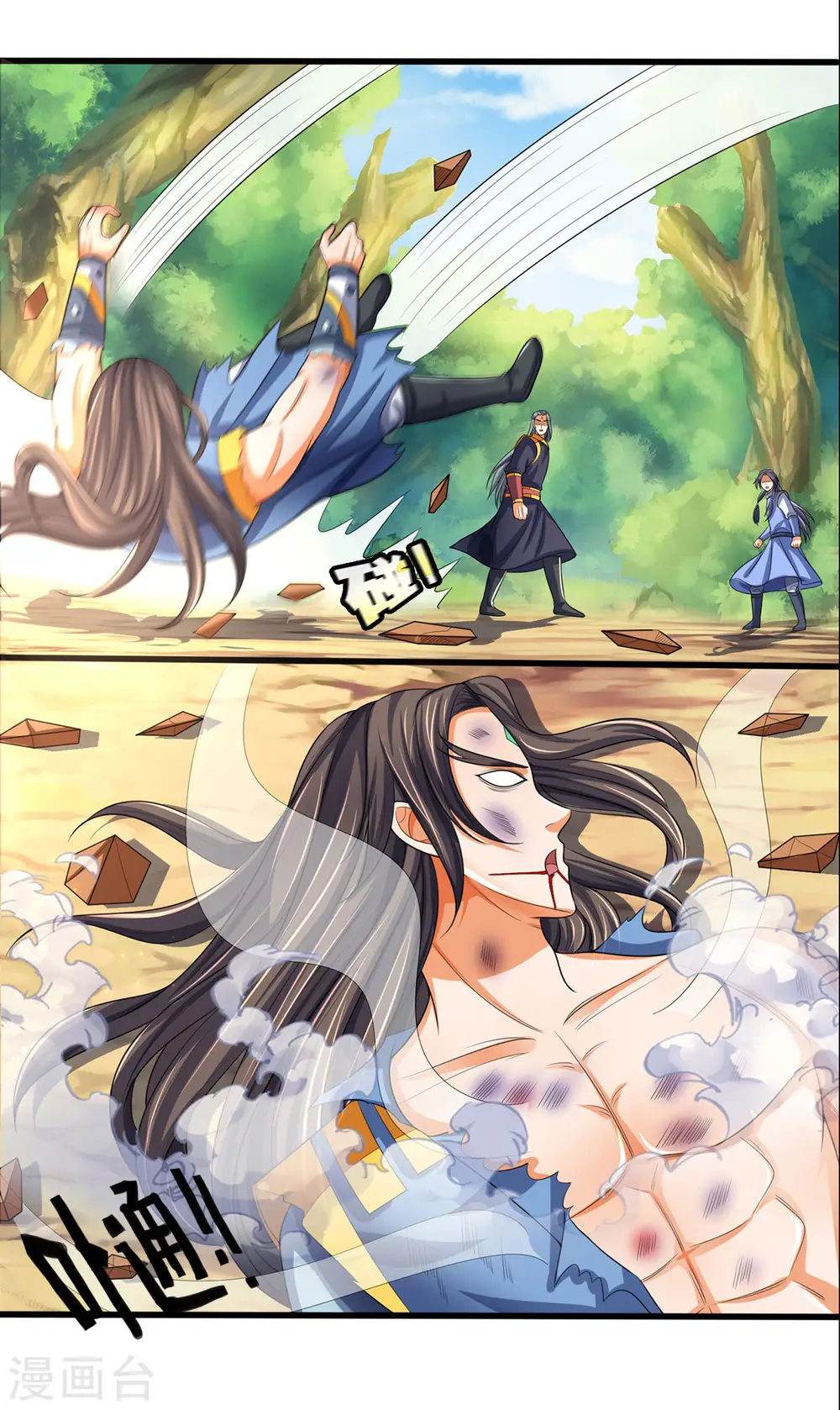第297话 龙凤榜第一！14