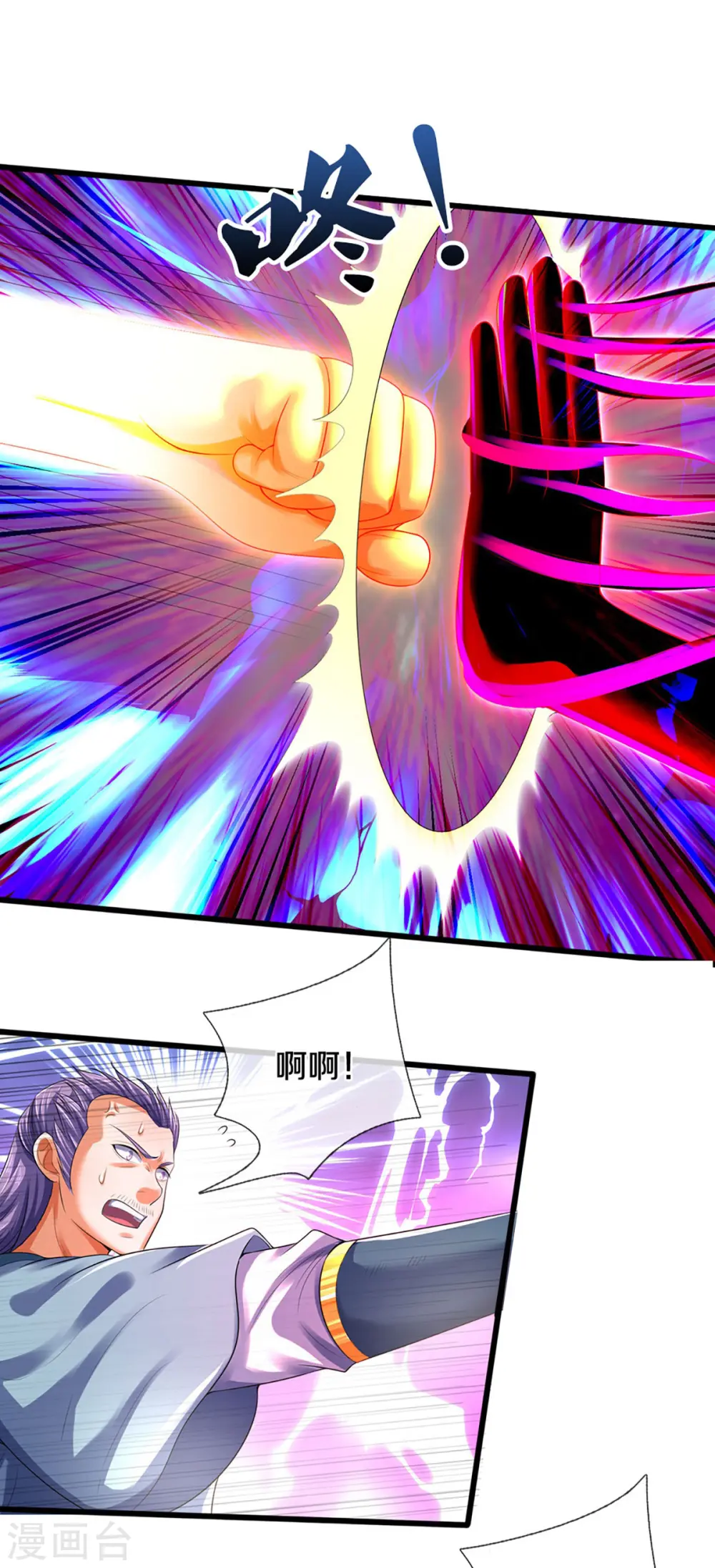 第433话 麻烦再次找上门7