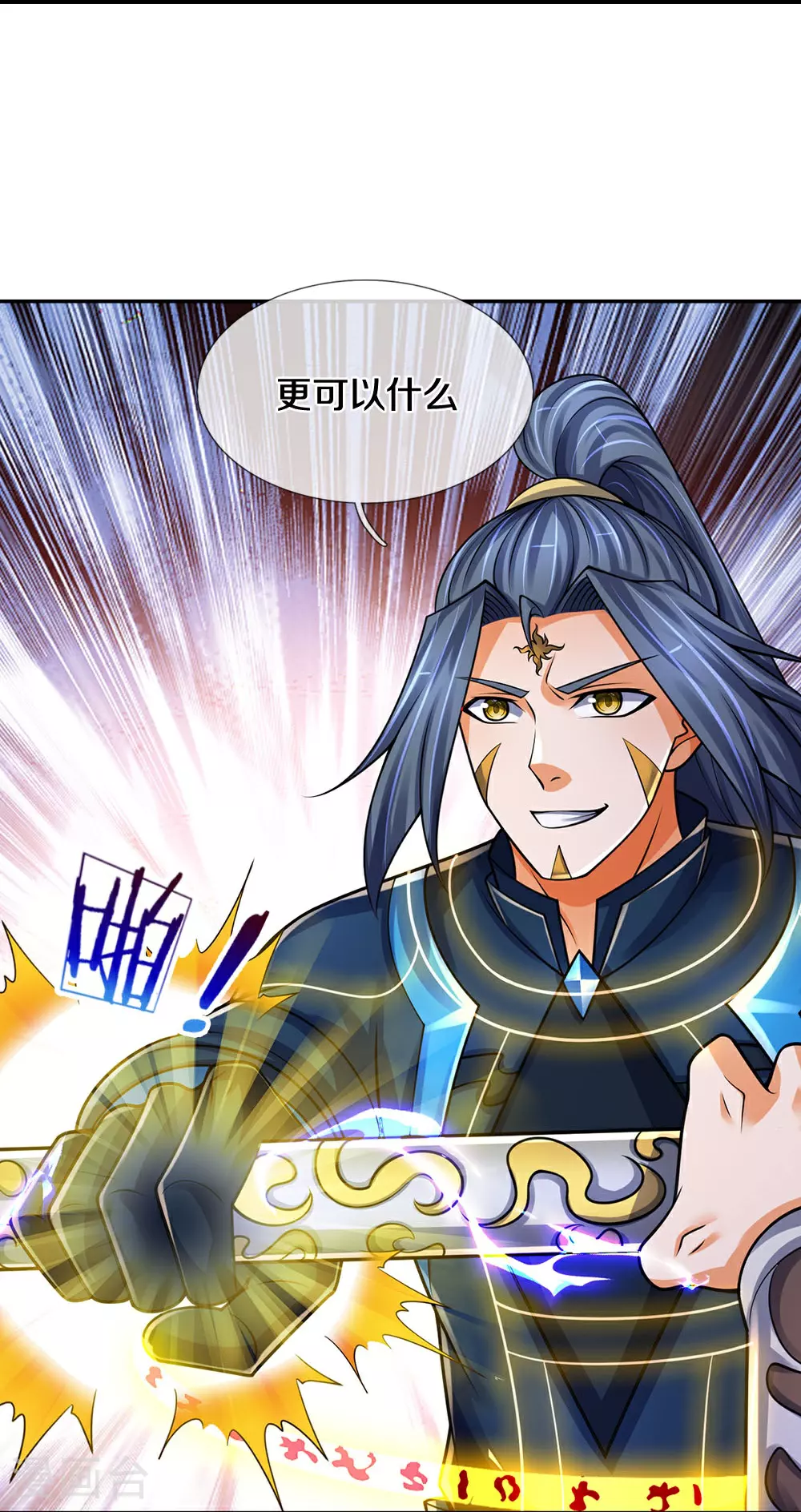 第594话 最强一拳17