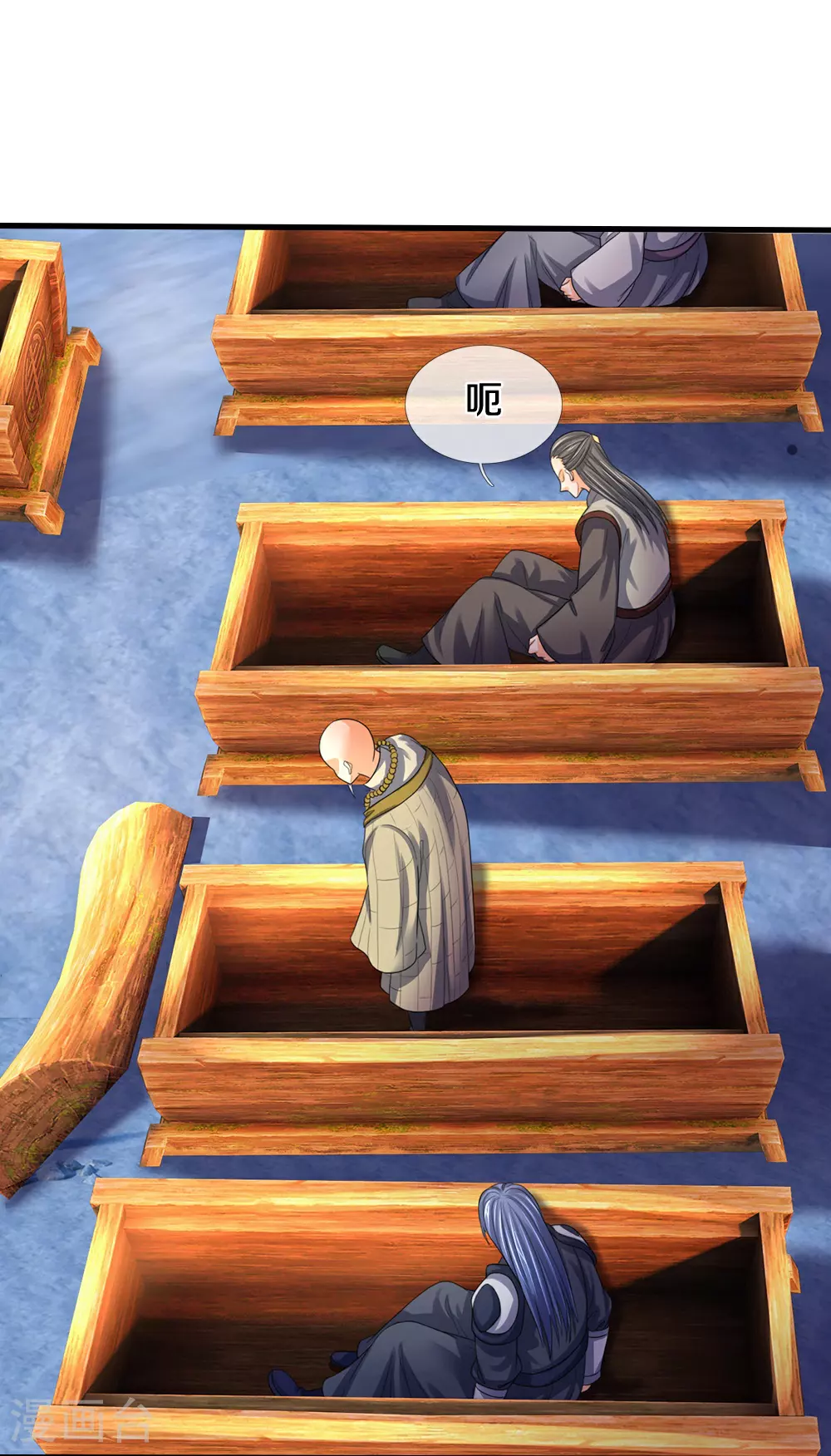 第600话 生命之树38