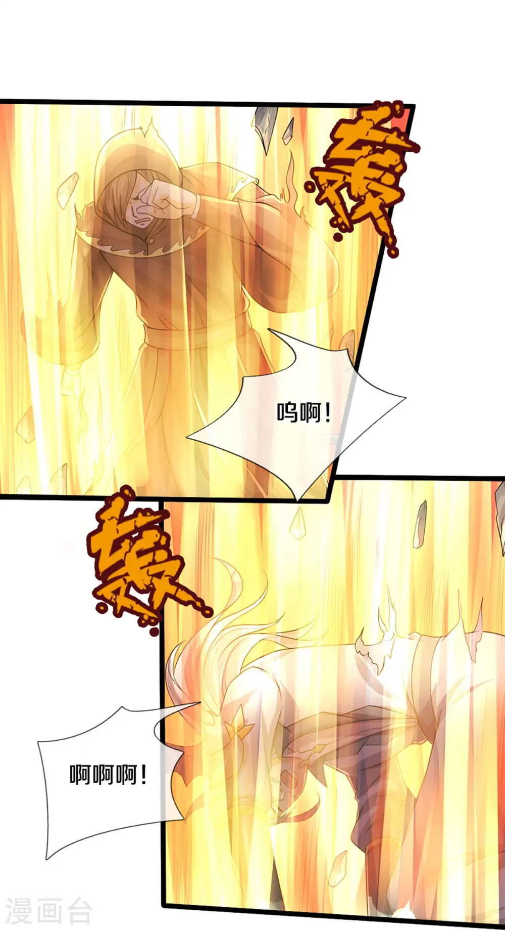第435话 至尊之下，我无敌！38