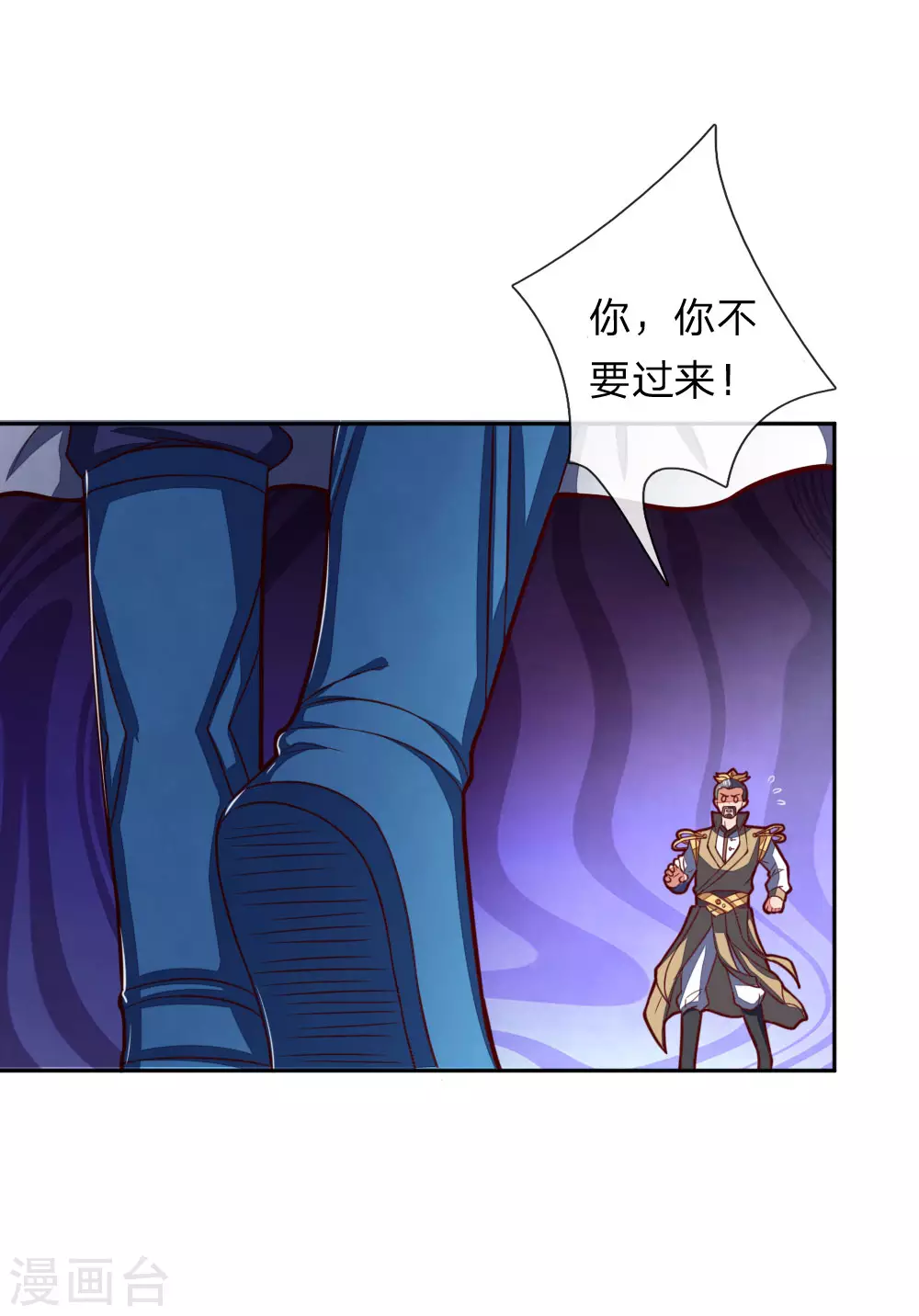 第52话4