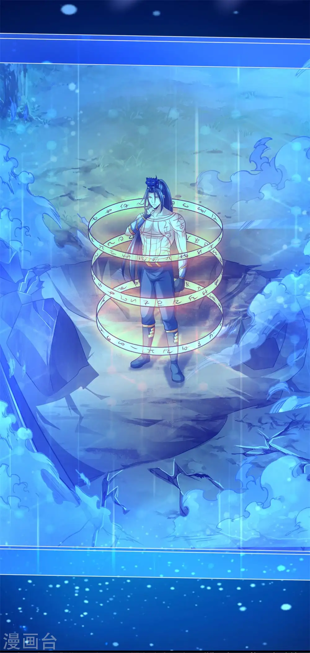 第292话 九玄离火！15
