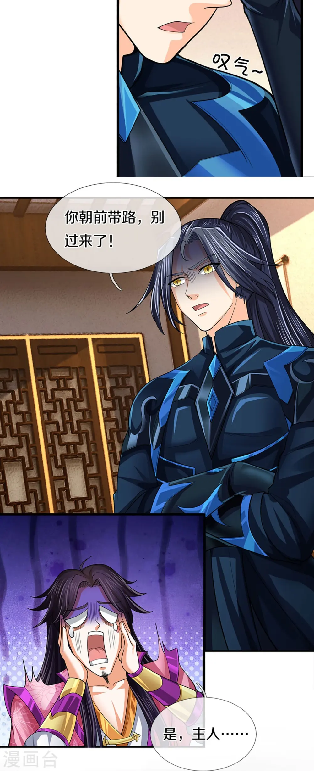 第405话 人狗之战14