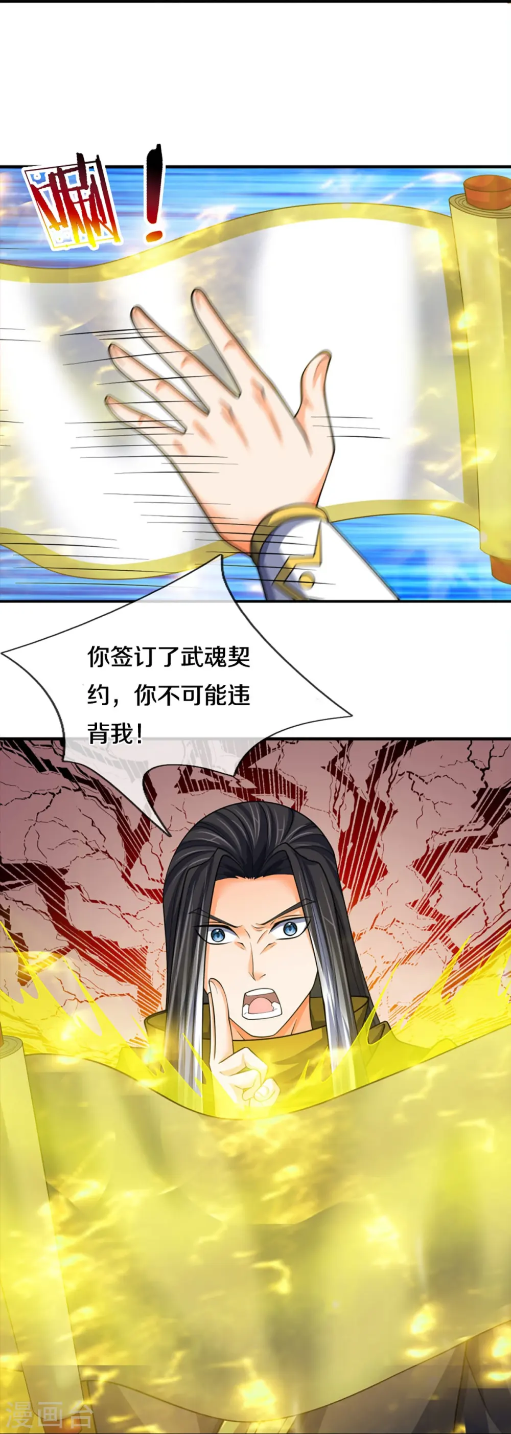 第464话 后手计划31