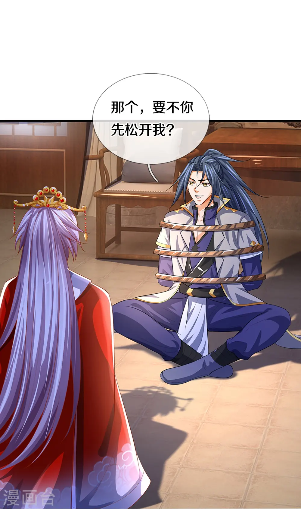第398话 抢婚？3