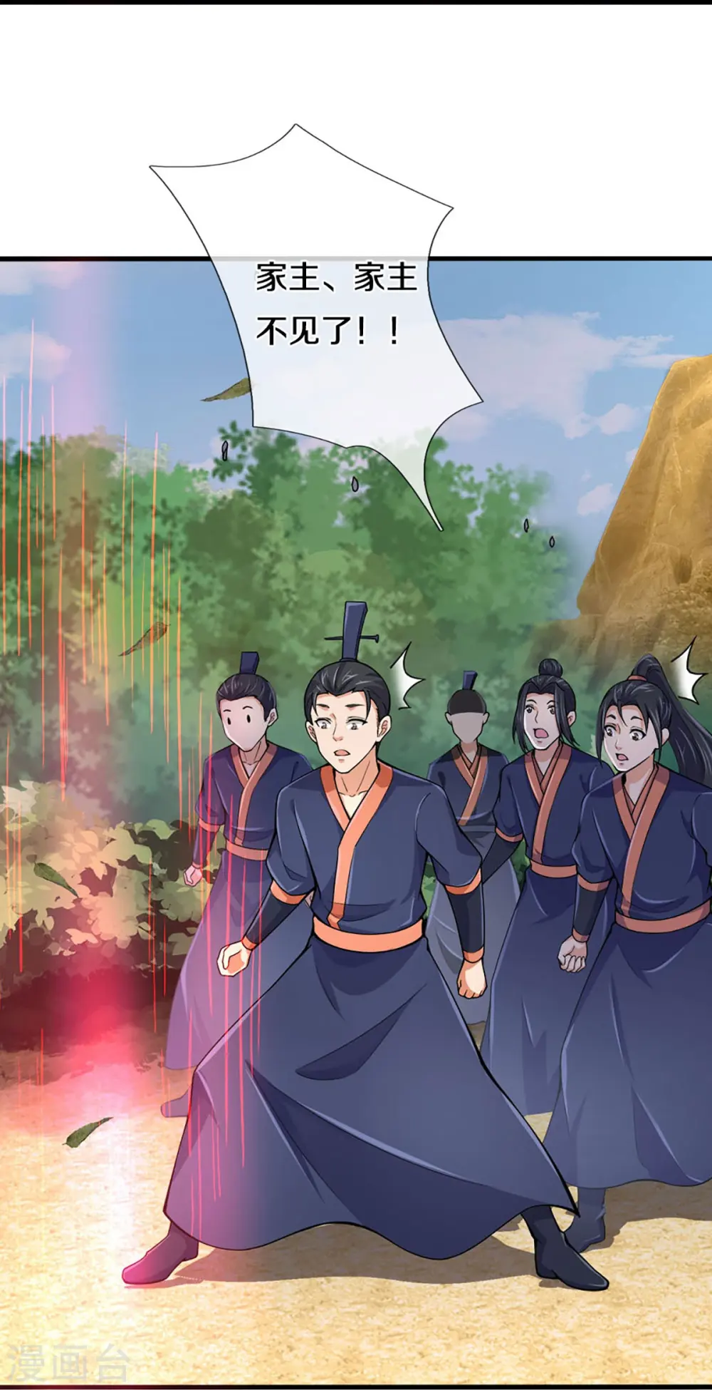 第455话 界王14