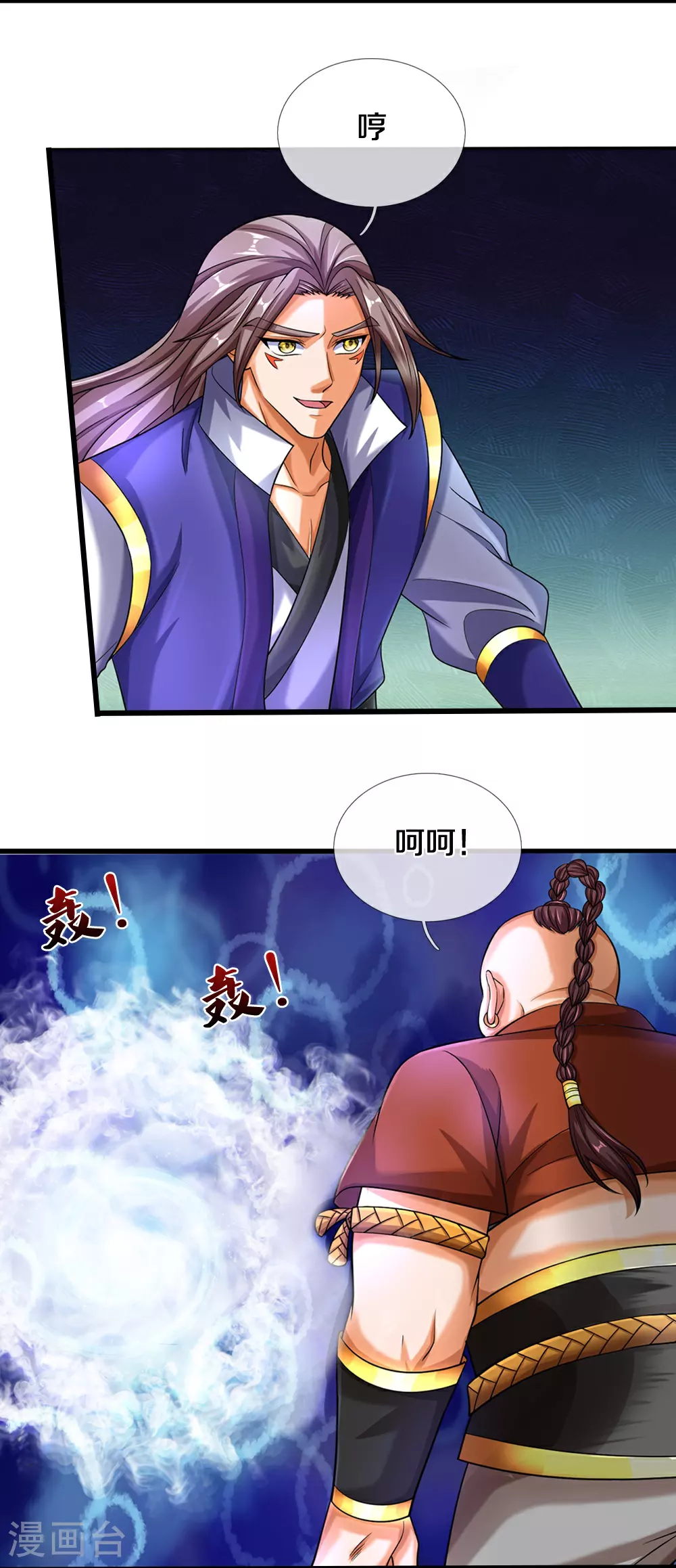 第588话 这几个太弱了9